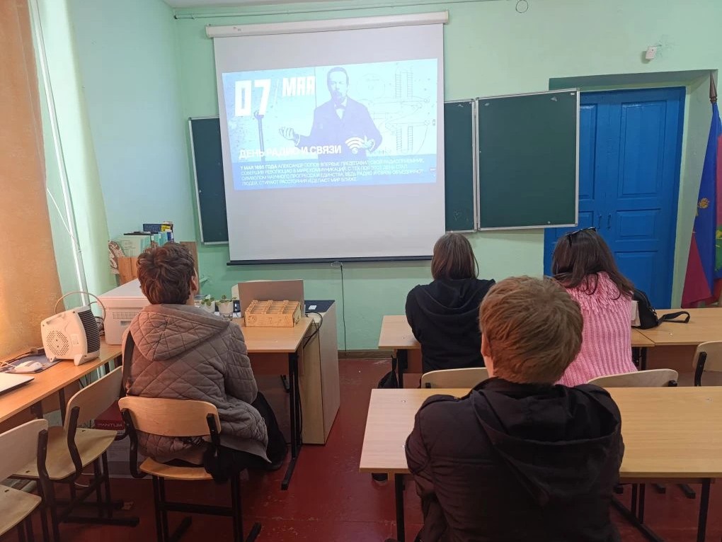 Мероприятие в 11 «А» классе.