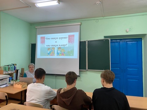 Мероприятия в 10 "А" классе.